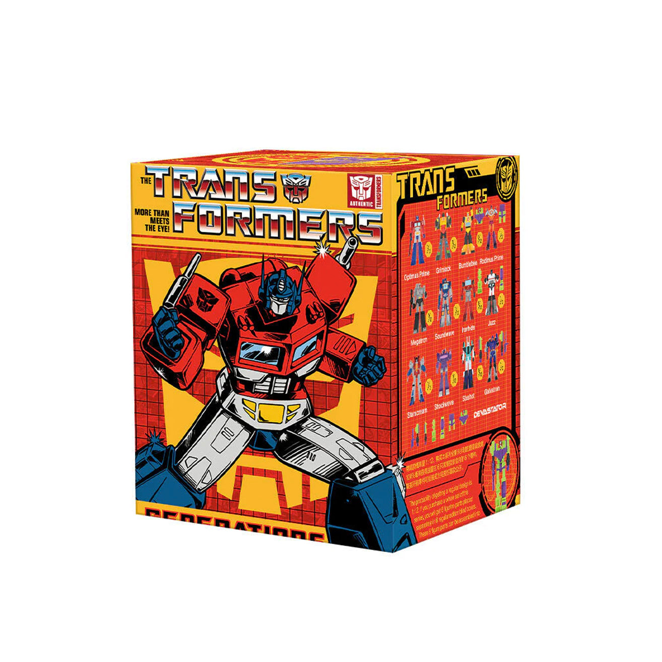 Pop Mart / Transformers Generations Series - Galvatron - Blind Box